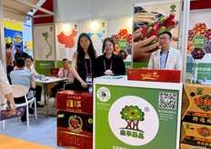 Red dragon fruit is one of Xinhua Fruits' main products. The company has a cooperative farm in Vietnam and sells through various retail channels in China. / 红心火龙果是鑫华果品的主要产品之一。该公司在越南拥有合作农场，并通过中国的各种零售渠道进行销售。 