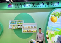 Mr Ceng Jin of Botou Dongfang Fruit with fruit display. The company exports a wide range of pears including Huangguan pear and Ya pear. / 泊头东方果品的曾先生在展示水果。该公司出口的梨种类繁多，包括黄冠梨和鸭梨。 