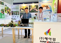 Mr Jay Hwang (left) with his colleague from Sun Forest, a South Korean manufacturer of portable non-destructive testing equipment for fresh produce. / Jay Hwang 先生（左）和他来自 Sun Forest 的同事，Sun Forest 是一家韩国便携式新鲜农产品无损检测设备制造商。 