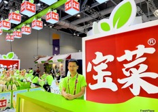 Baocai is a subsidiary brand of Goodfarmer. Unlike Goodfarmer, which focuses on fruit distribution, Baocai focuses on the distribution of a variety of vegetables. / 宝菜是佳农旗下的子品牌。与佳农专注于水果配送不同，宝菜专注于多种蔬菜的配送。 